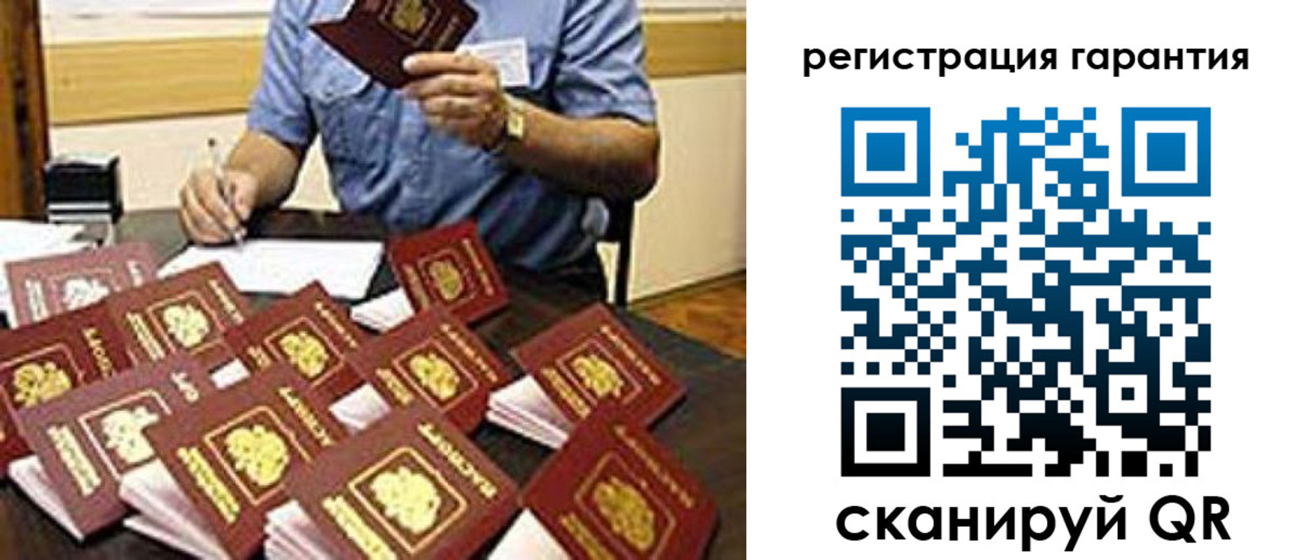регистрация для школы в Коми