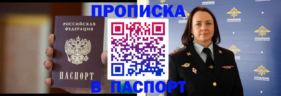 форма 3 в Коми