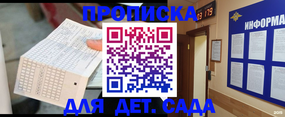 временная регистрация госуслуги в Коми